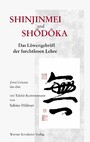 Shinjinmei und Shodoka - Das Löwengebrüll der furchtlosen Lehre